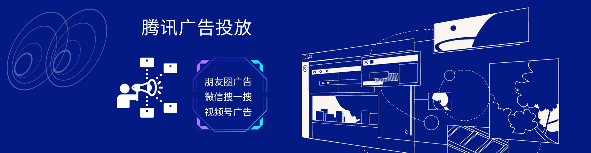 宁县百度竞价广告